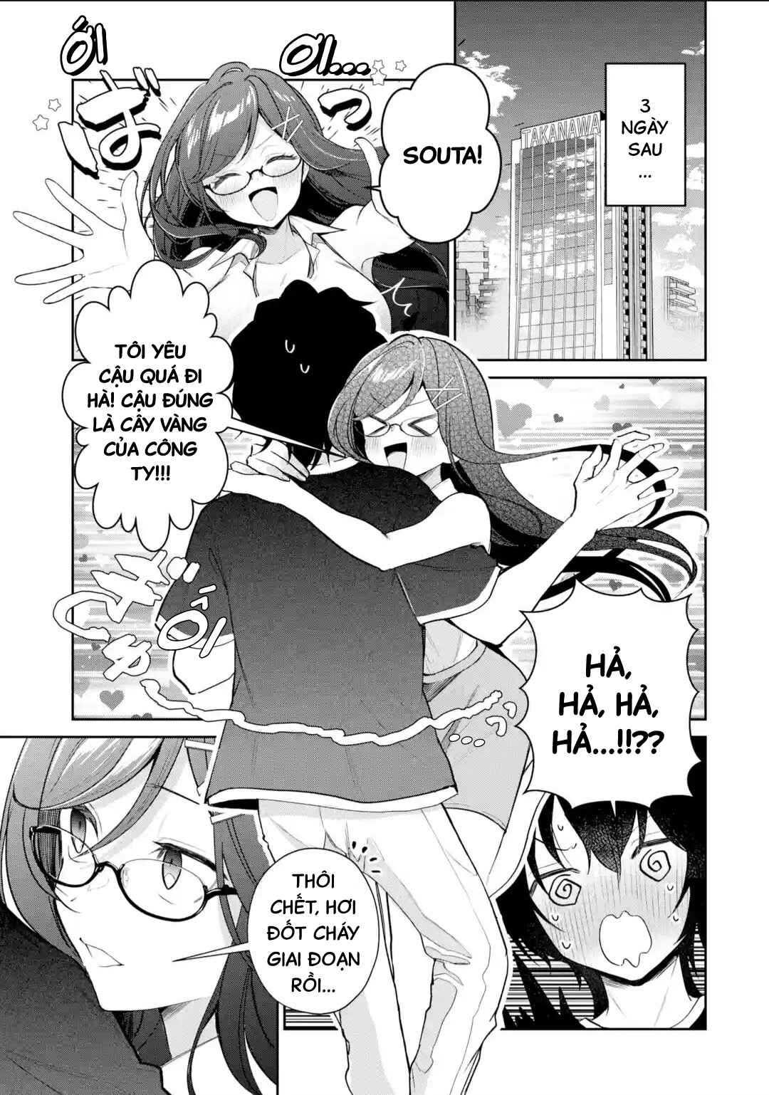 Yuumei VTuber no Ani Dakedo, Nazeka Ore ga Yuumei ni Natteita Chapter 16 - Page 12