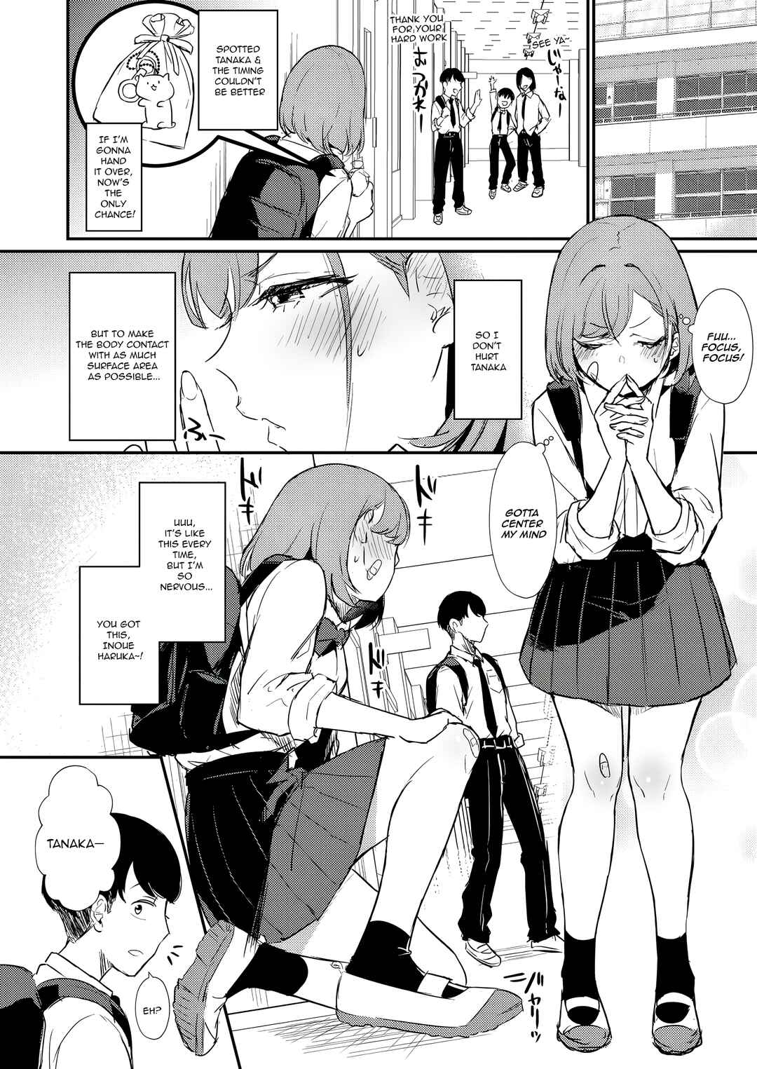 Omoi Ai Monopolize Chapter 7 - Page 5