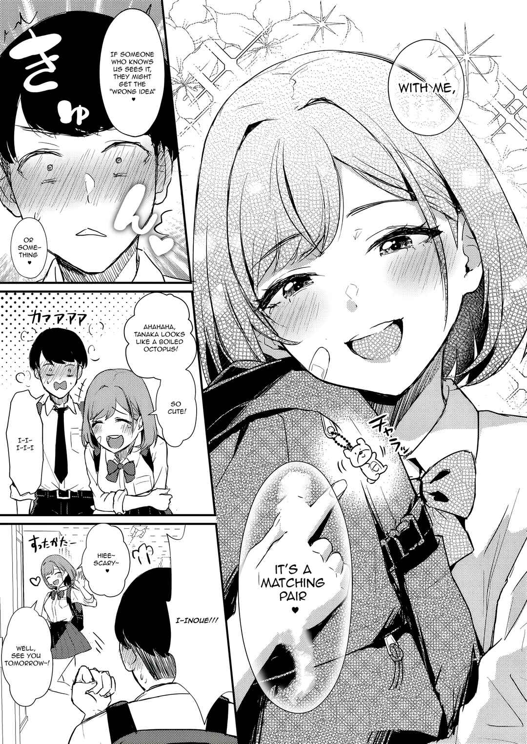 Omoi Ai Monopolize Chapter 7 - Page 8