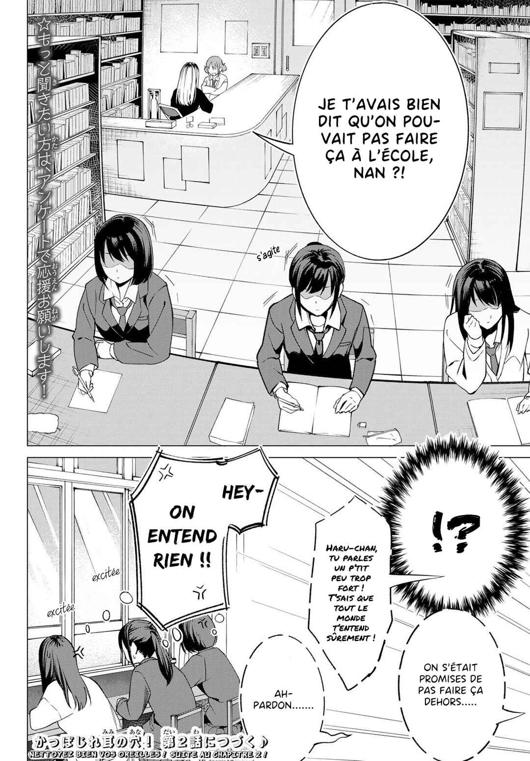 Guilty Library Chapter 1 - Page 14