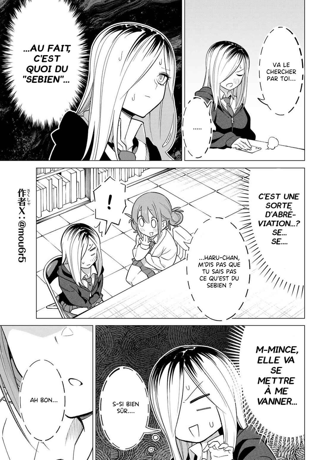 Guilty Library Chapter 1 - Page 5