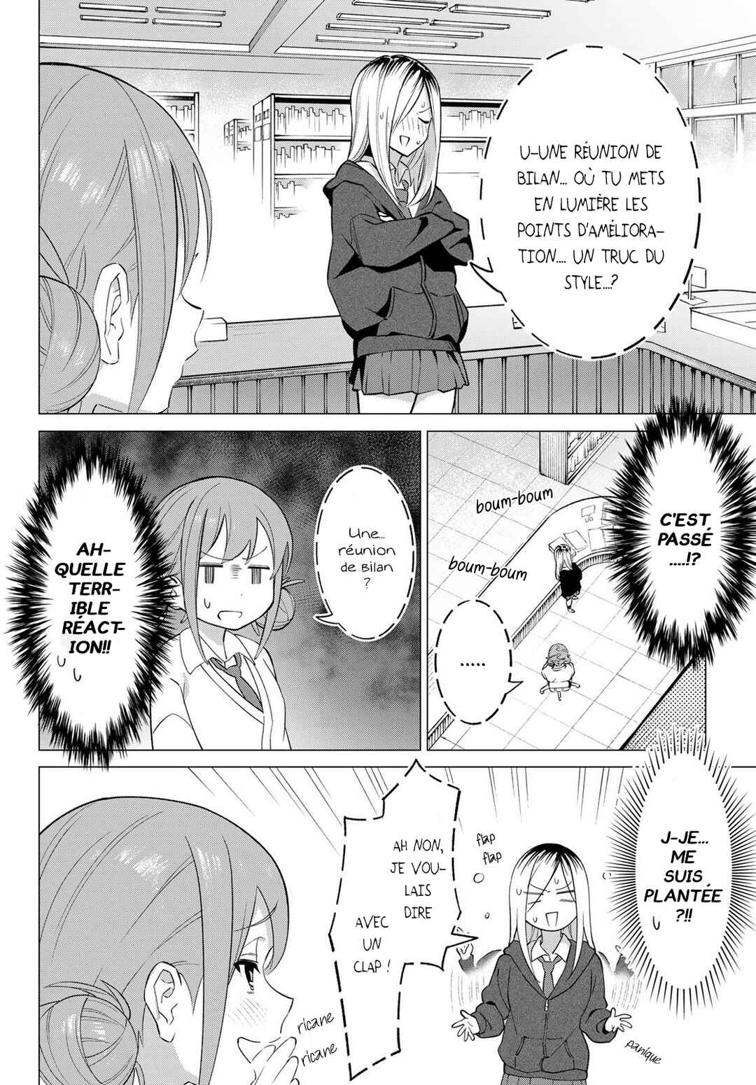 Guilty Library Chapter 1 - Page 8