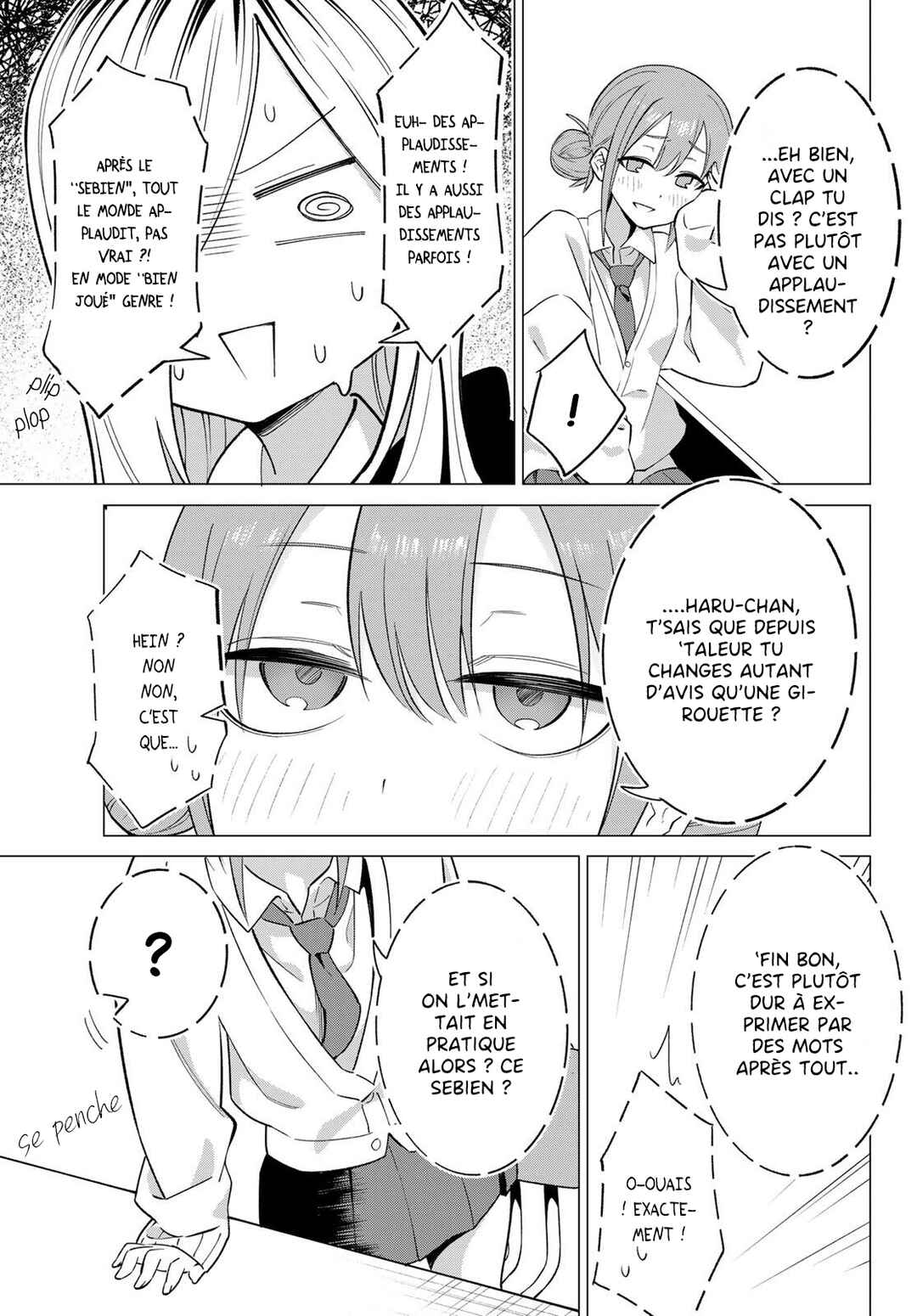 Guilty Library Chapter 1 - Page 9