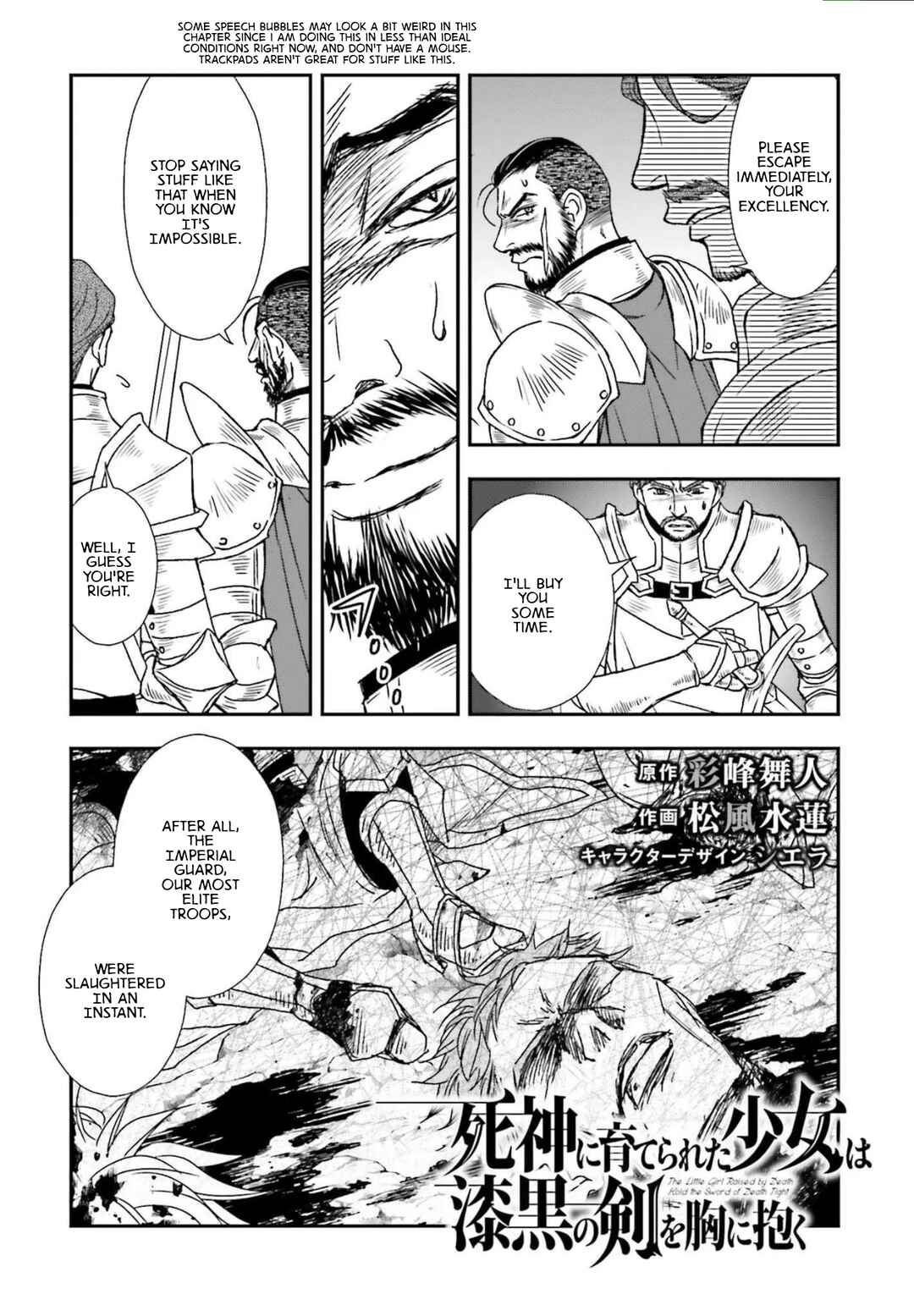 Shinigami ni Sodaterareta Shoujo wa Shikkoku no Tsurugi o Mune ni Idaku Chapter 53 - Page 1