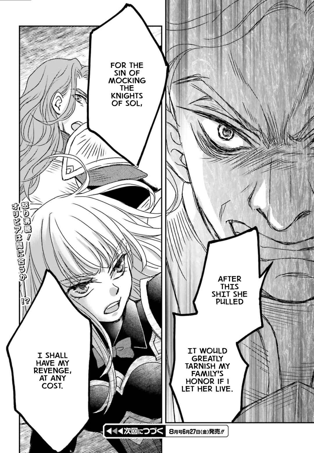 Shinigami ni Sodaterareta Shoujo wa Shikkoku no Tsurugi o Mune ni Idaku Chapter 53 - Page 16