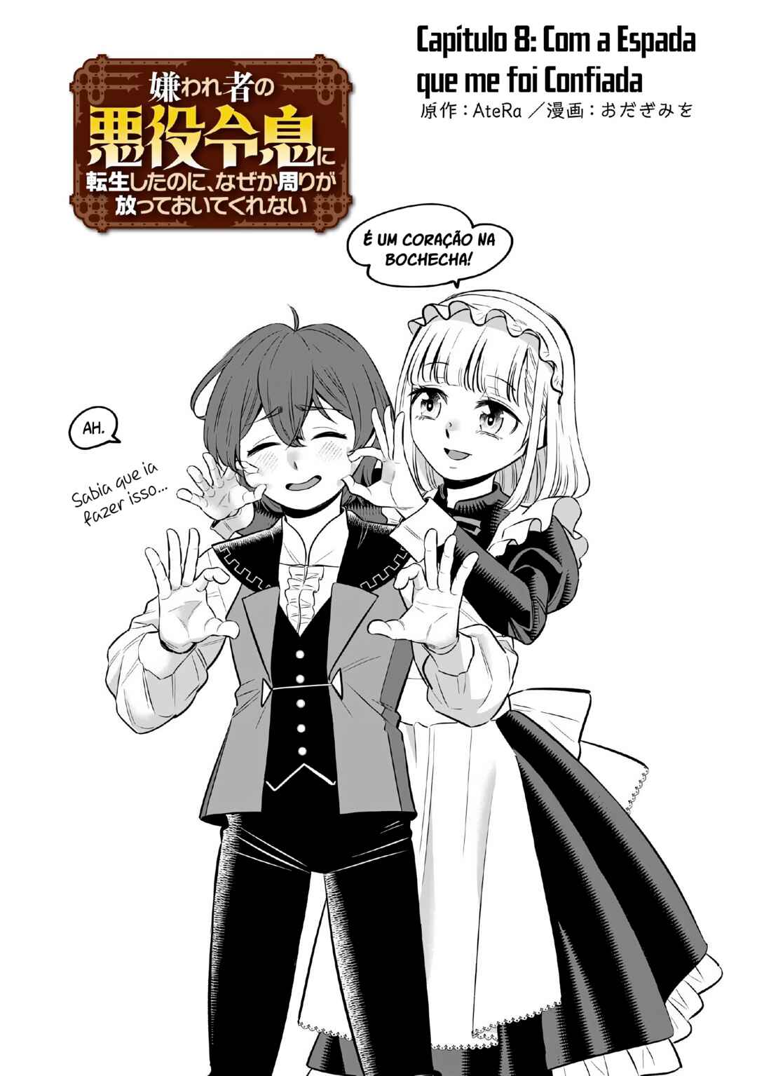 Kirawaremono no Akuyaku Reisoku ni Tensei Shita noni, Nazeka Mawari ga Hanatte Oitekurenai Chapter 8 - Page 1