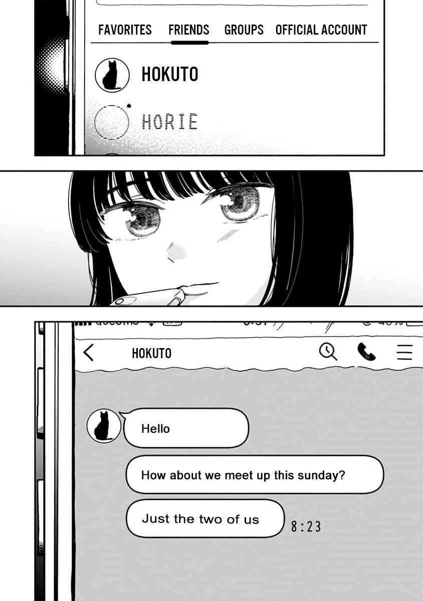 Sayonara Flower Petal Chapter 3 - Page 26