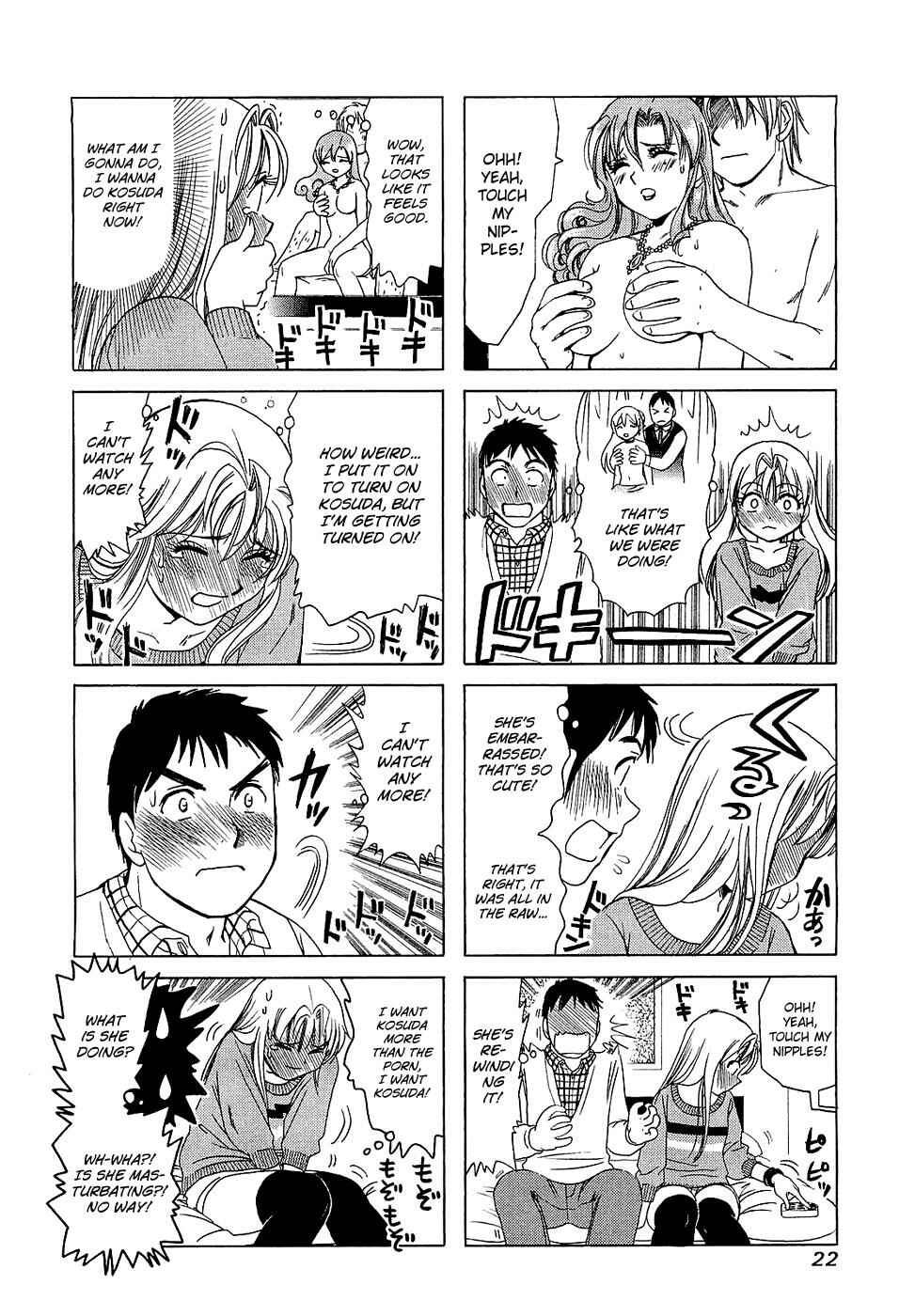 B Gata H Kei Chapter 179 - Page 4