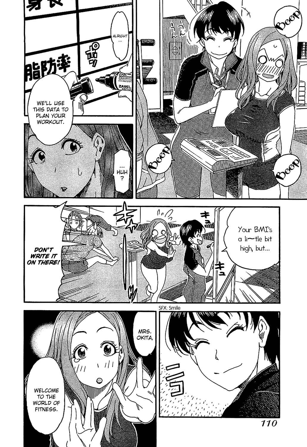Oku-san Chapter 5 - Page 10