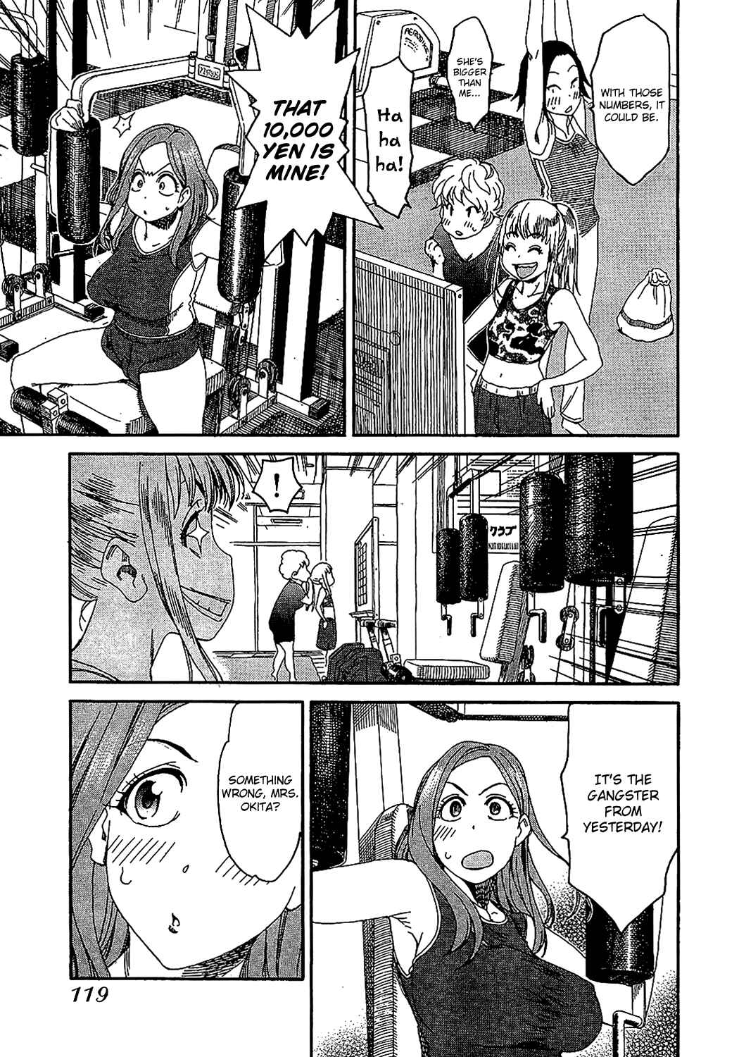 Oku-san Chapter 5 - Page 19