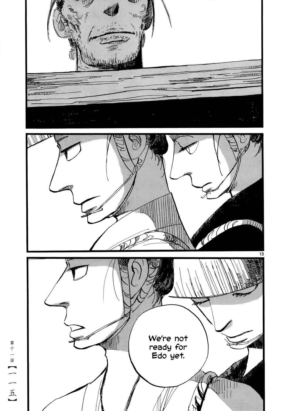 Futagashira Chapter 11 - Page 14