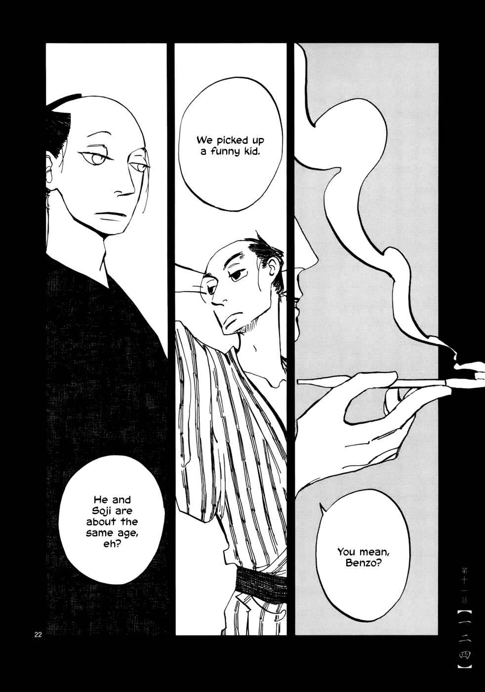 Futagashira Chapter 11 - Page 23