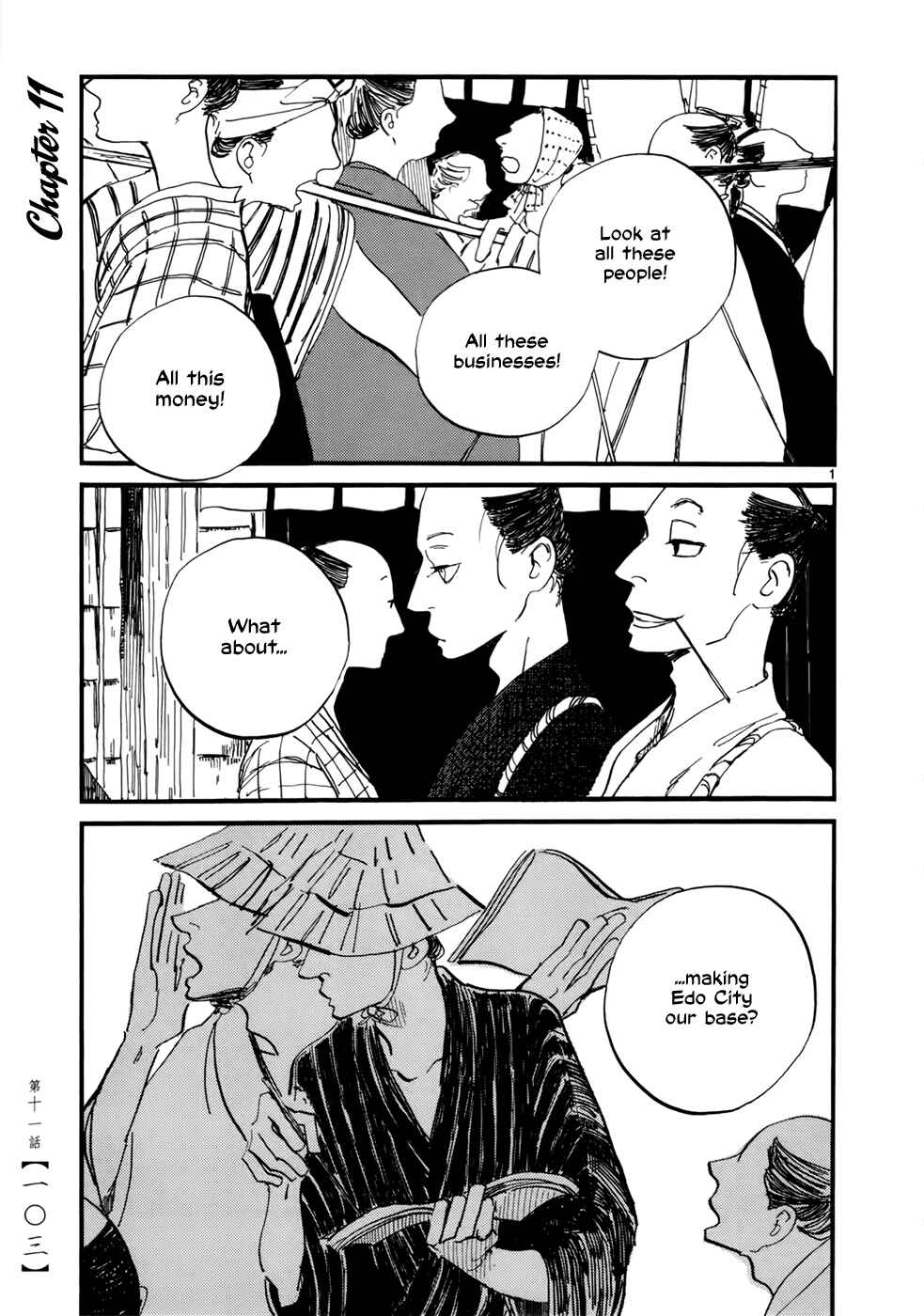 Futagashira Chapter 11 - Page 3
