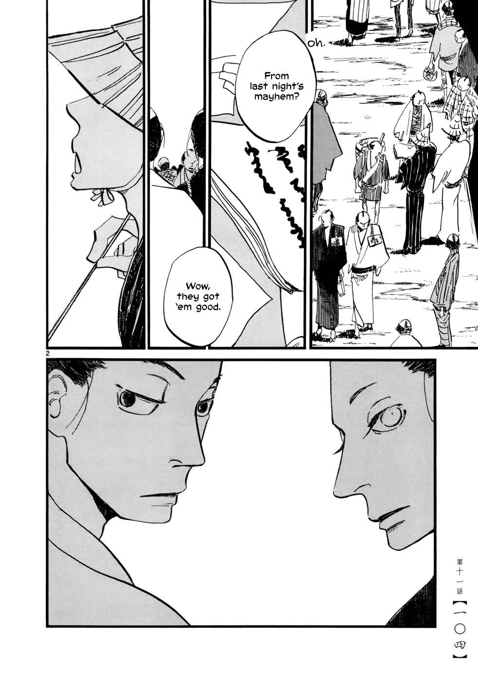 Futagashira Chapter 11 - Page 4