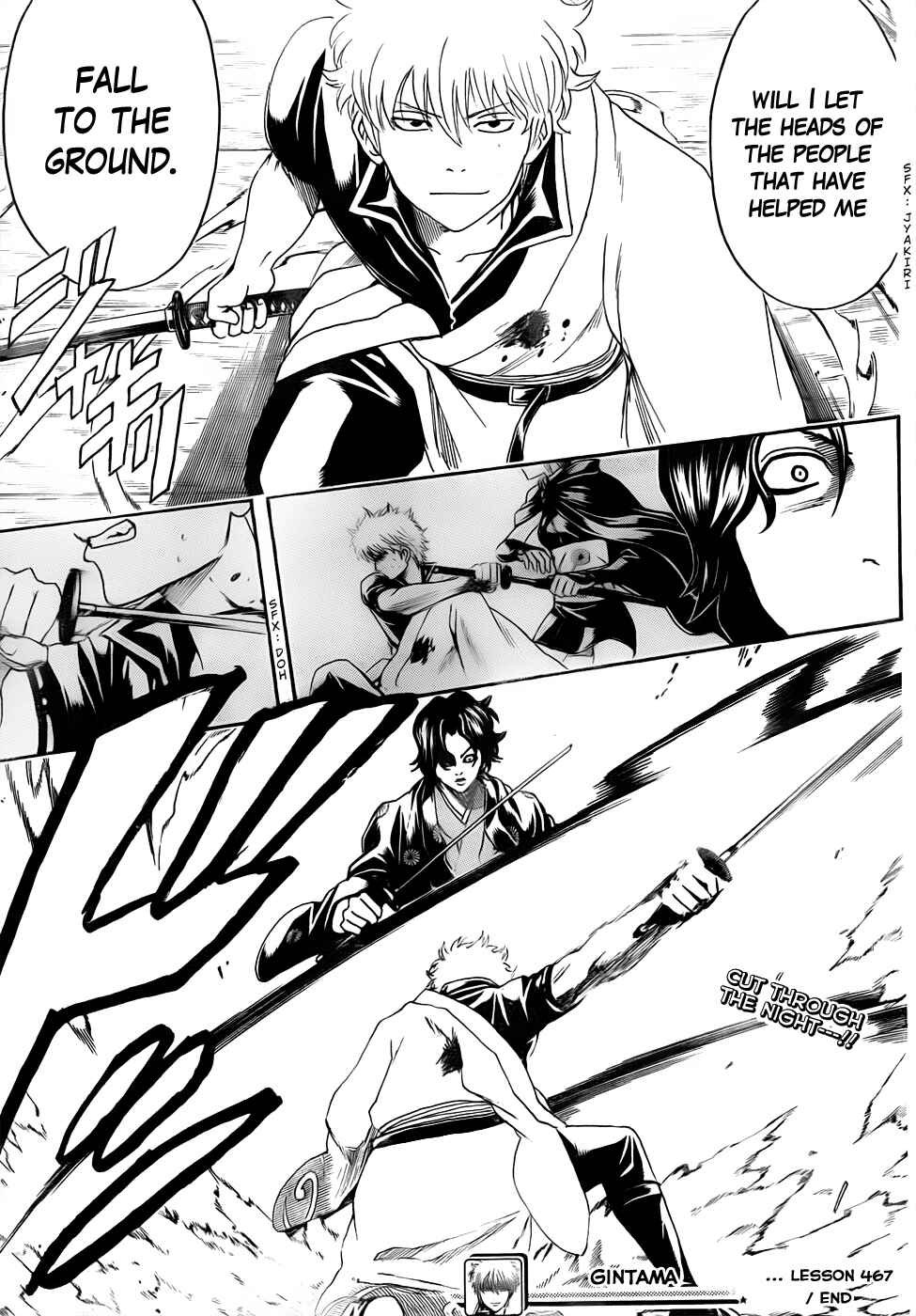 Gintama Chapter 467 - Page 17