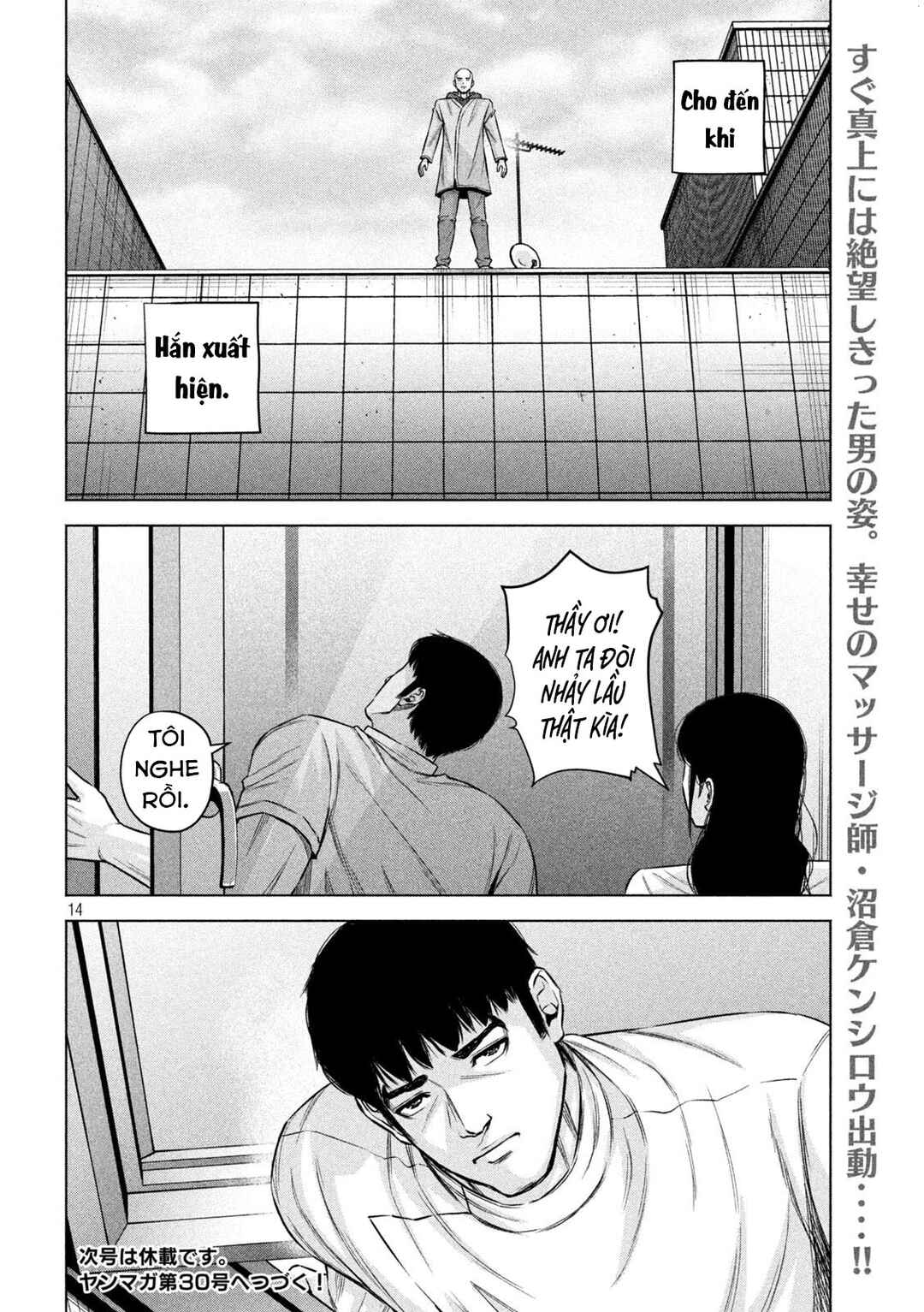 Kenshirou ni Yoroshiku Chapter 81 - Page 15