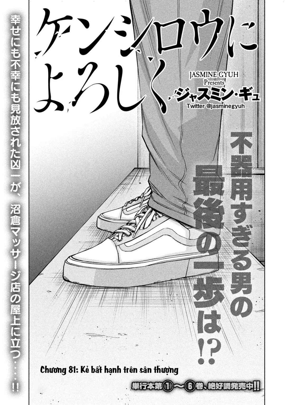 Kenshirou ni Yoroshiku Chapter 81 - Page 2