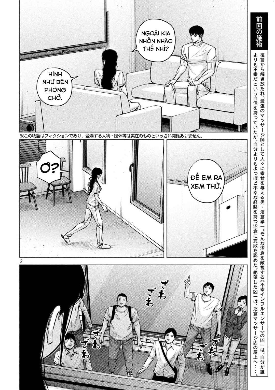 Kenshirou ni Yoroshiku Chapter 81 - Page 3
