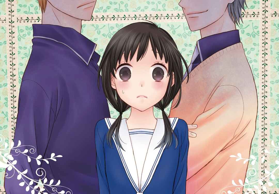 Fruits Basket Another Chapter 1 - Page 2