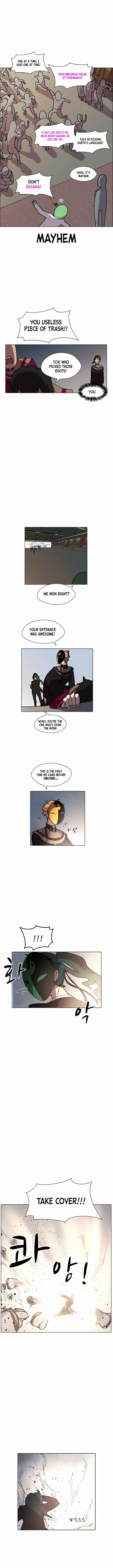 Uglyhood Chapter 7 - Page 8