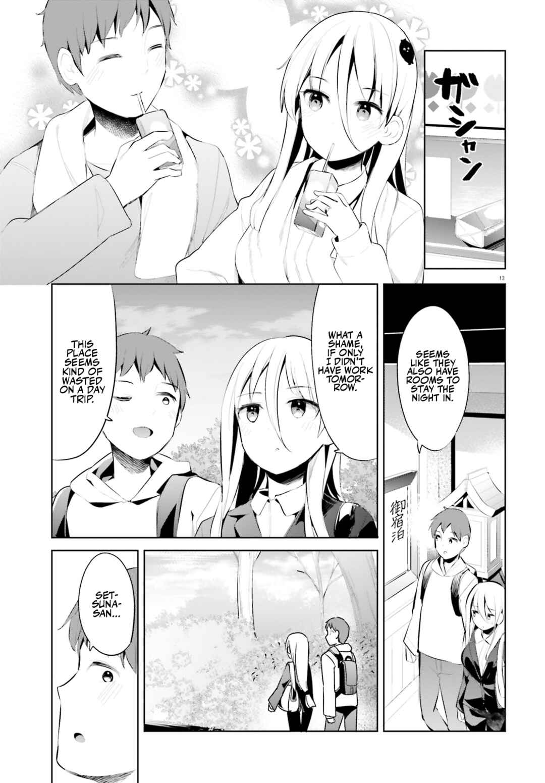 My Lovey-Dovey Wife is a Stone Cold Killer Chapter 35 - Page 13