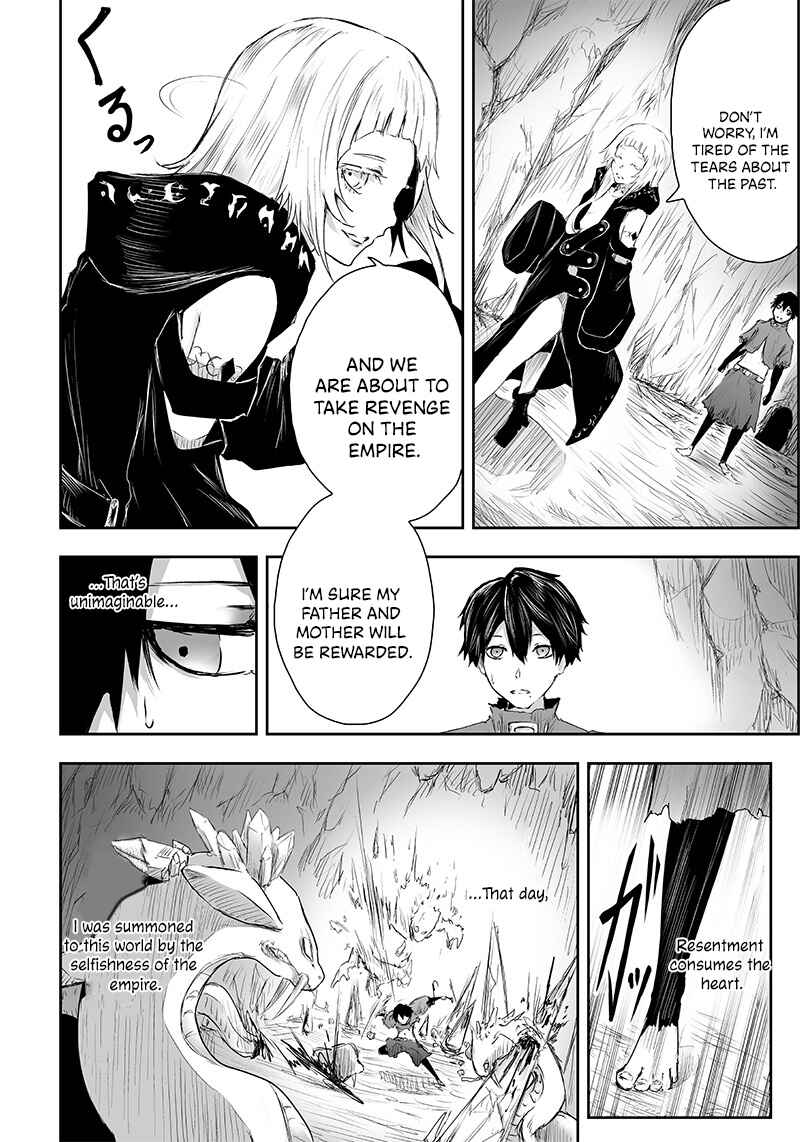 Ore dake Fuguu Skill no Isekai Shoukan Hangyakuki ~Saijaku Skill "Kyuushuu" ga Subete wo Nomikomu made~ Chapter 3 - Page 17
