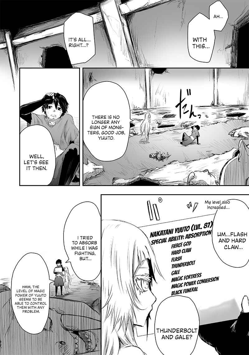 Ore dake Fuguu Skill no Isekai Shoukan Hangyakuki ~Saijaku Skill "Kyuushuu" ga Subete wo Nomikomu made~ Chapter 3 - Page 5