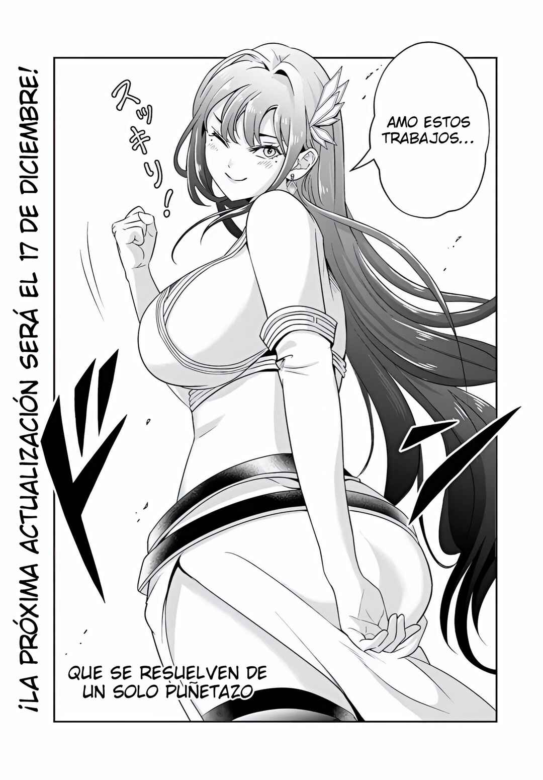 Sono Akuyaku Kizoku, Mama Heroine ga Sukisugiru ~Shinshi na Doryoku de Saikyou to Nari Fuguu na Oshi Character Tasukemakuru~ Chapter 25.1 - Page 16