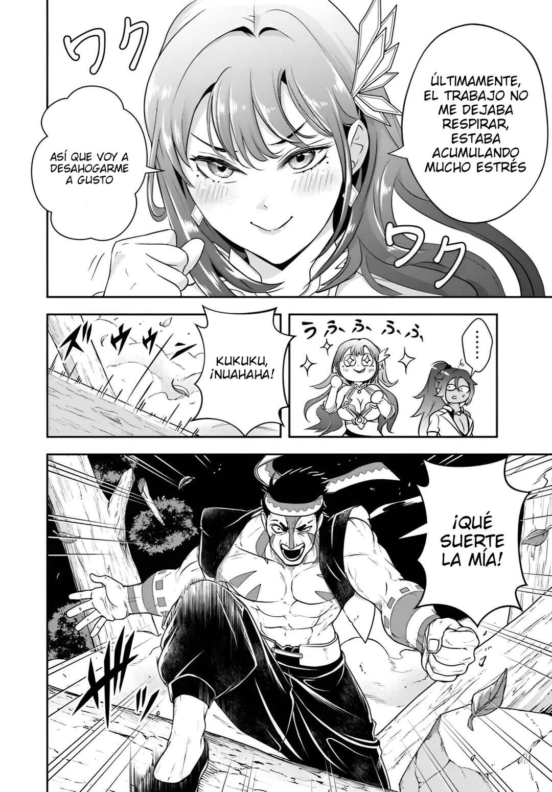 Sono Akuyaku Kizoku, Mama Heroine ga Sukisugiru ~Shinshi na Doryoku de Saikyou to Nari Fuguu na Oshi Character Tasukemakuru~ Chapter 25.1 - Page 5