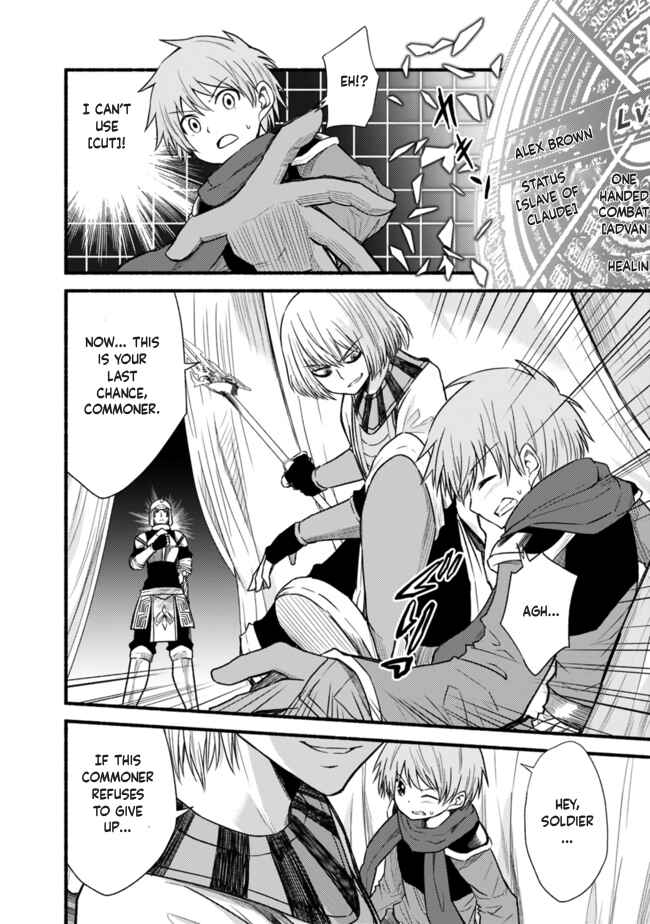Cut & Paste de Kono Sekai o Ikiteiku Chapter 22 - Page 14