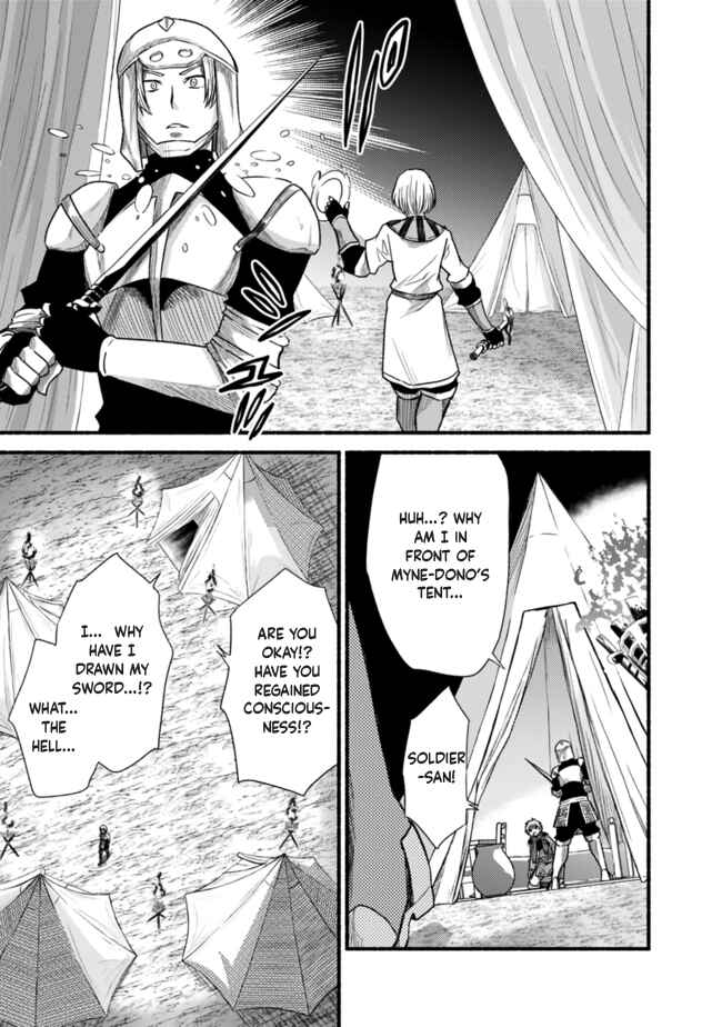 Cut & Paste de Kono Sekai o Ikiteiku Chapter 22 - Page 17