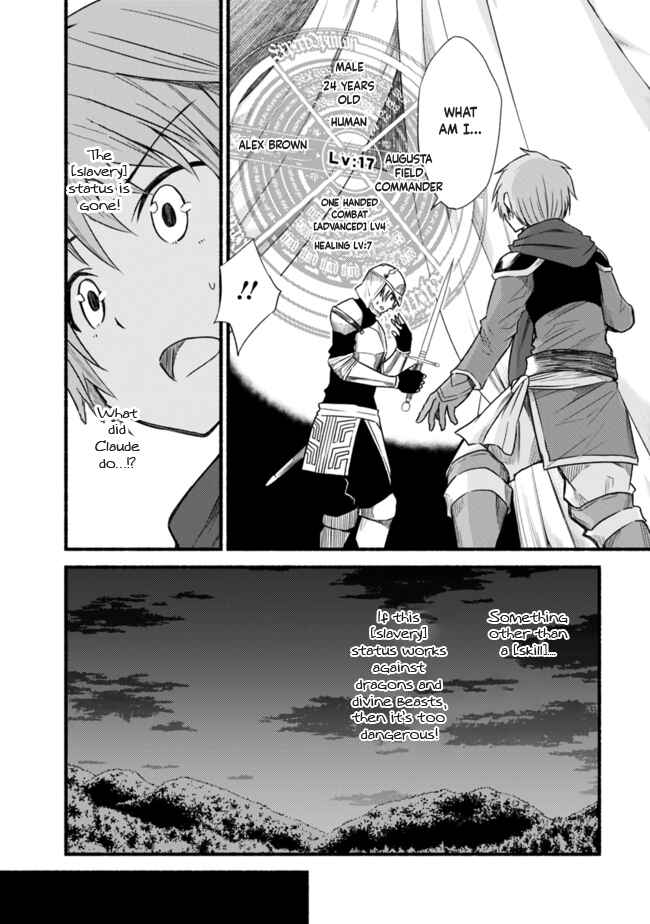 Cut & Paste de Kono Sekai o Ikiteiku Chapter 22 - Page 18