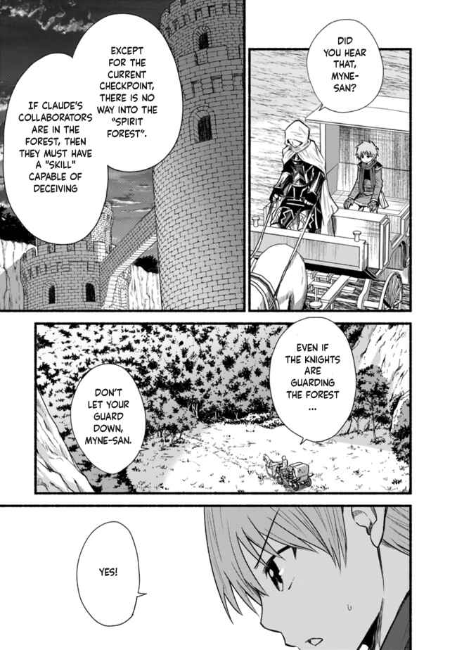 Cut & Paste de Kono Sekai o Ikiteiku Chapter 22 - Page 3