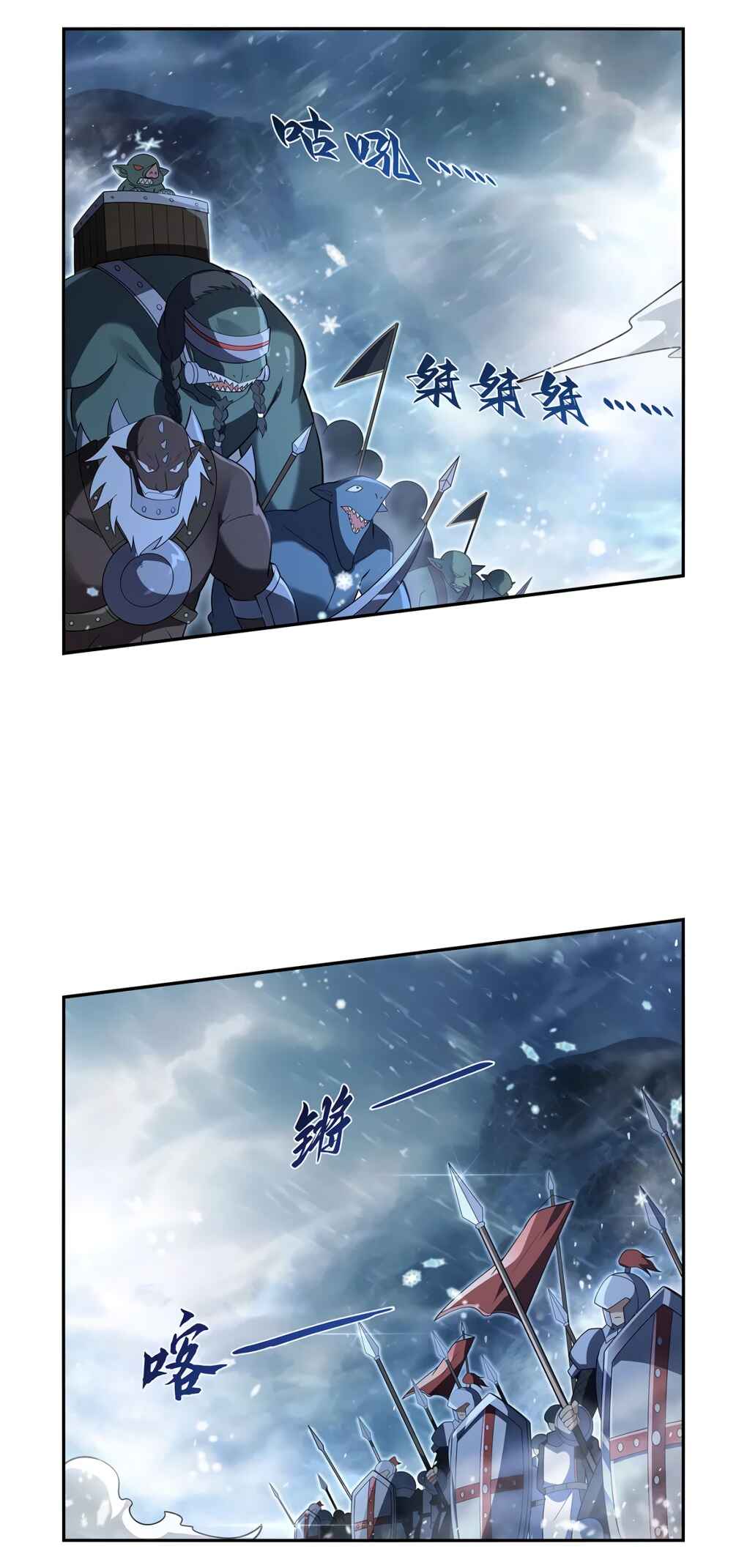 The Demon King who lost his Job Chapter 416 - Page 22