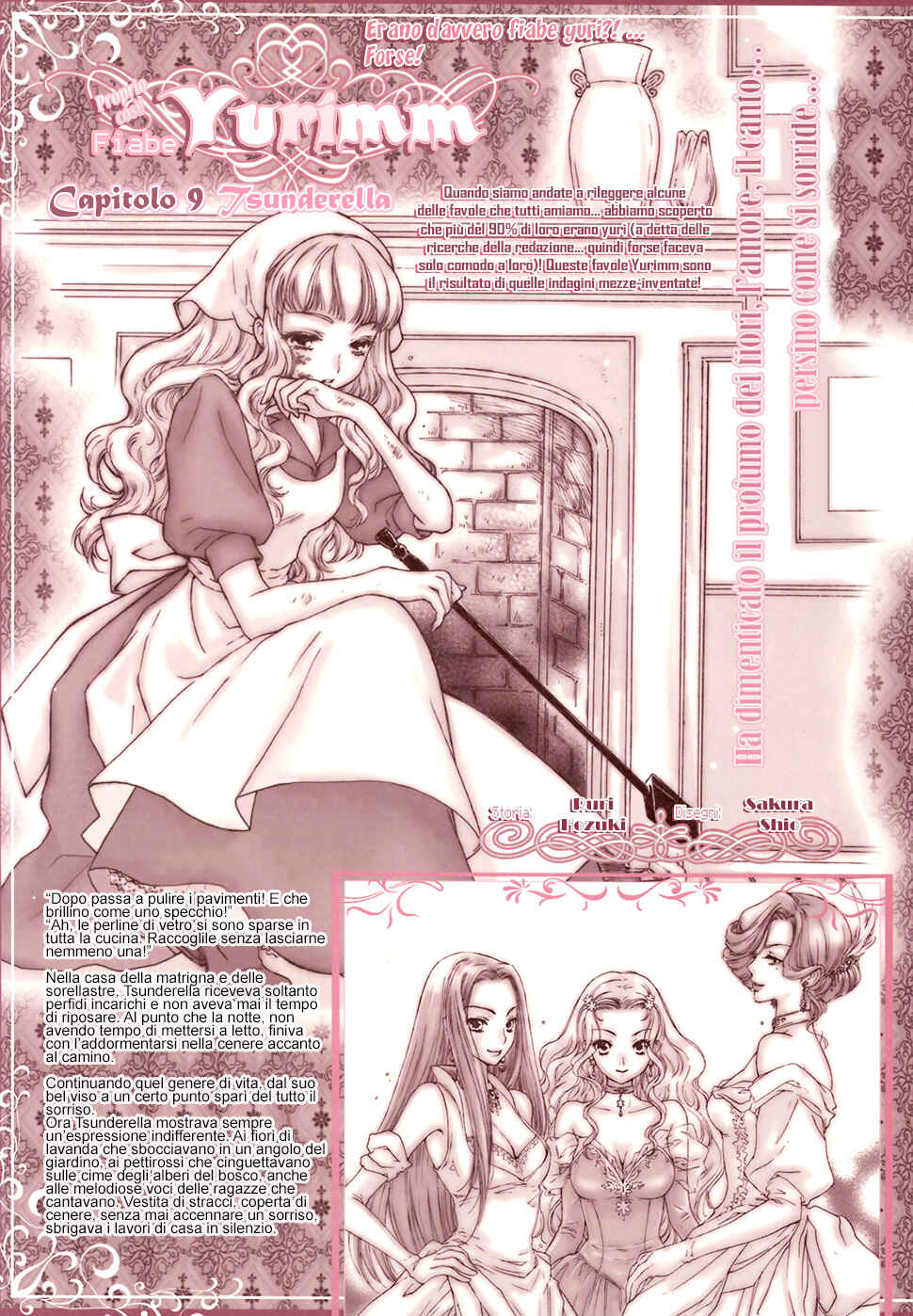 Yurimm Douwa Chapter 9 - Page 3