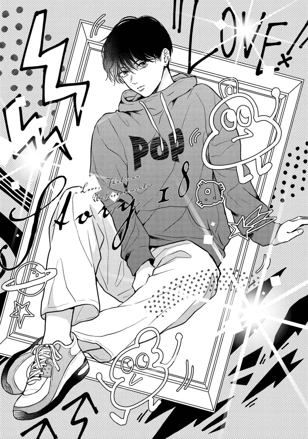 Hikaeme ni Itte mo, Kore wa Ai Chapter 18 - Page 1