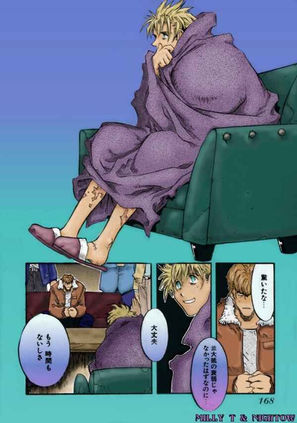 Trigun Maximum Chapter 50 - Page 33
