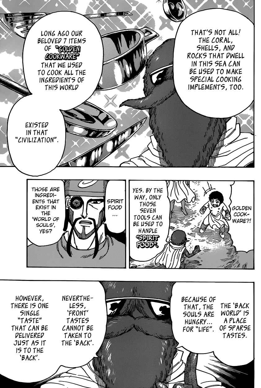 TORIKO Chapter 328 - Page 3