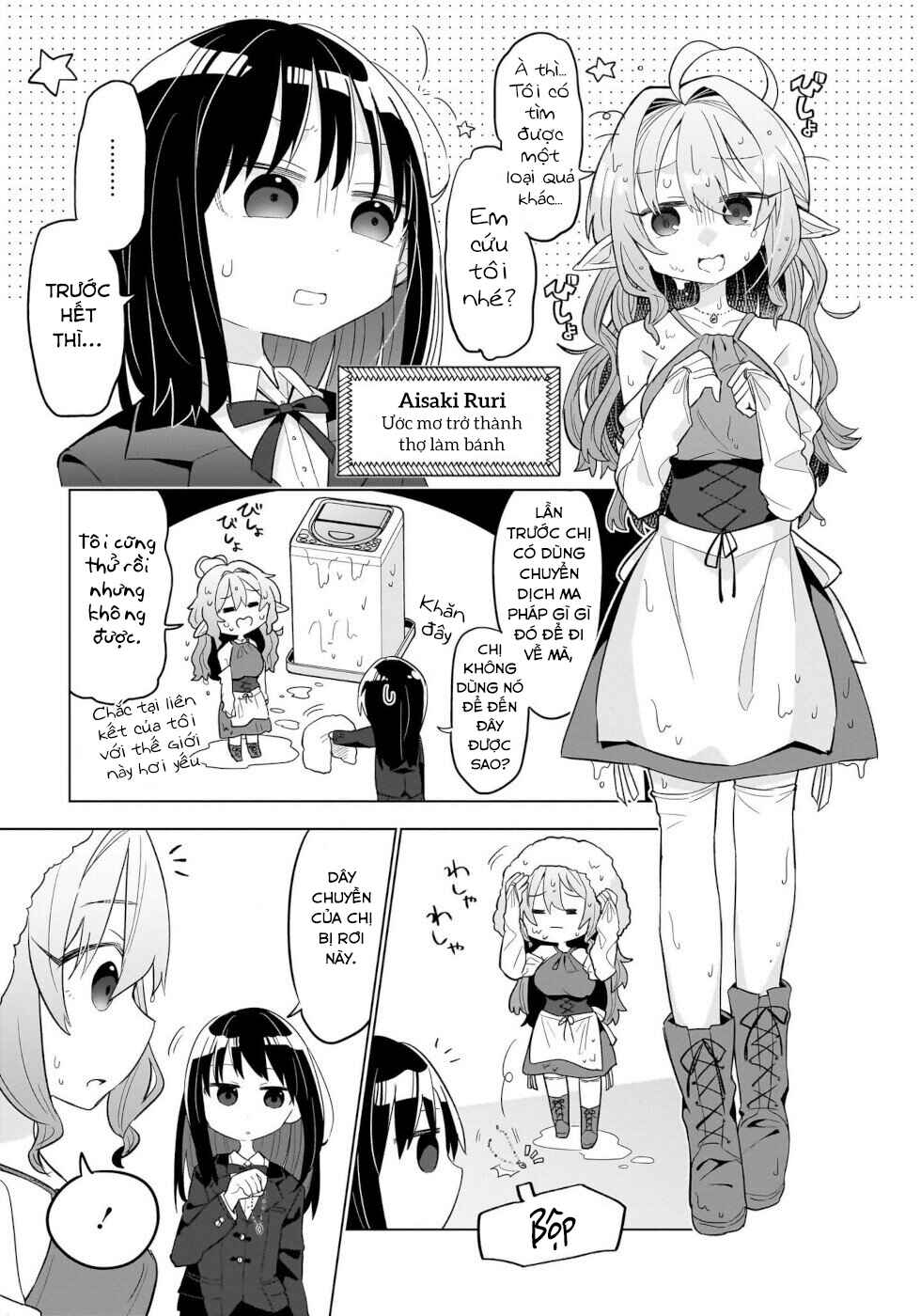 Okashi na Elf to Joshikousei Chapter 2 - Page 3