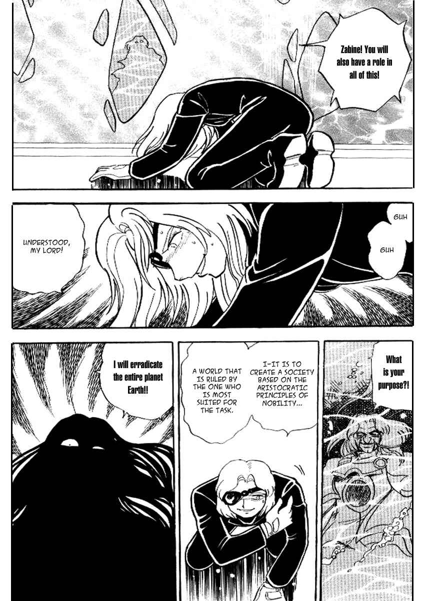 Mobile Suit Crossbone Gundam Chapter 24 - Page 5