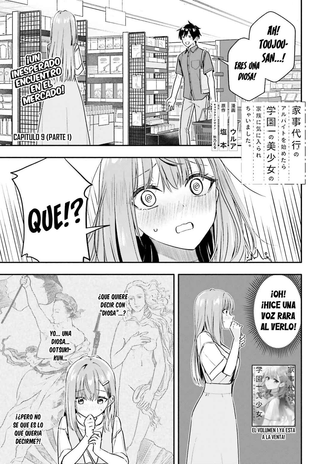 Kaji Daikou no Arubaito wo Hajimetara Gakuen Ichi no Bishoujo no Kazoku ni Kiniirarechaimashita. Chapter 9.1 - Page 1