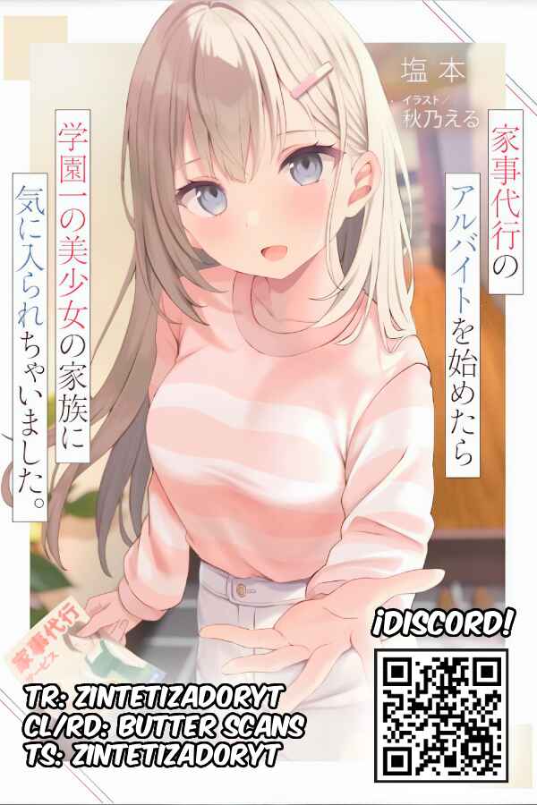 Kaji Daikou no Arubaito wo Hajimetara Gakuen Ichi no Bishoujo no Kazoku ni Kiniirarechaimashita. Chapter 9.1 - Page 15