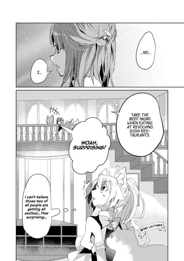 Catulus Syndrome Chapter 42 - Page 12