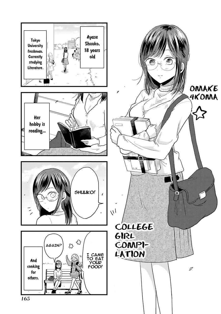 Yakumo-san wa Ezuke ga Shitai. Chapter 21.5 - Page 2