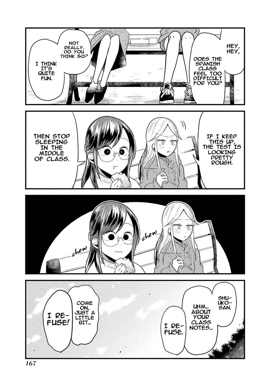 Yakumo-san wa Ezuke ga Shitai. Chapter 21.5 - Page 4