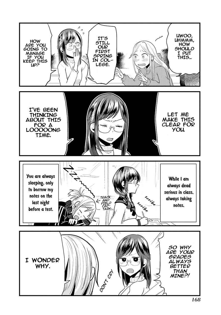 Yakumo-san wa Ezuke ga Shitai. Chapter 21.5 - Page 5