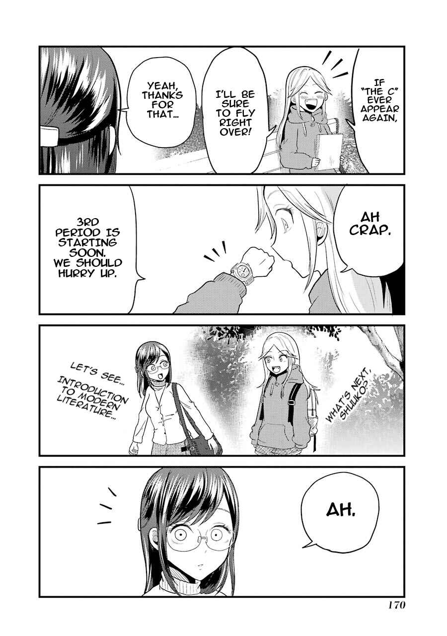 Yakumo-san wa Ezuke ga Shitai. Chapter 21.5 - Page 7
