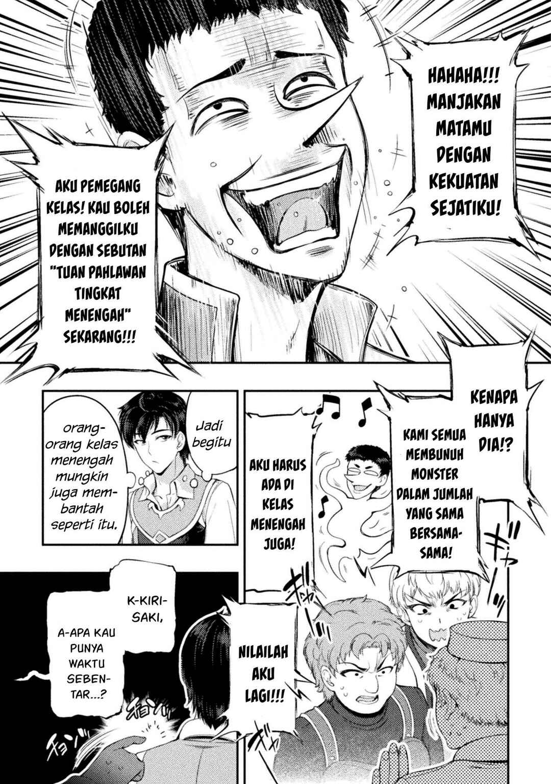 Astro King: Shoukan Yuusha dakedo Kakyuu Nintei Sareta node Maid Harem o Tsukurimasu! Chapter 8 - Page 12