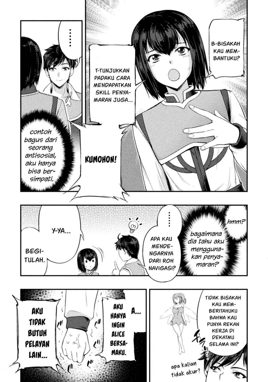 Astro King: Shoukan Yuusha dakedo Kakyuu Nintei Sareta node Maid Harem o Tsukurimasu! Chapter 8 - Page 14