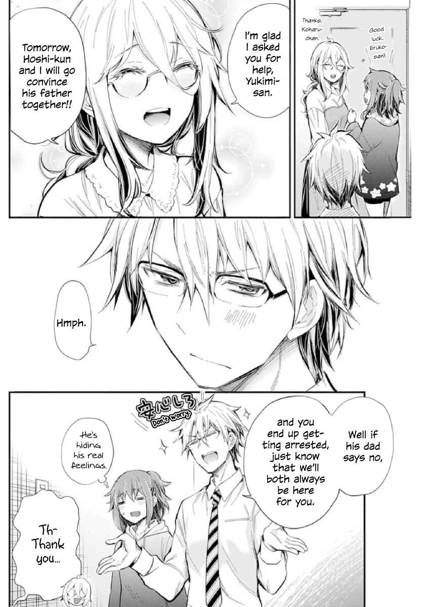 Shingeki no Eroko-san: Hen na Oneesan wa Danshi Kousei to Nakayoku Naritai Chapter 30 - Page 15